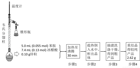 有机物命名正误判断例题解析
