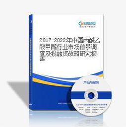 低温冷媒 专业建议与合成流程解析