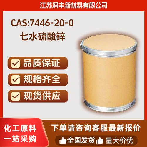 0成交0千克现货供应二乙基磷酰乙酸甲酯cas:1067