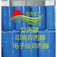 中海源甲缩醛无水异丙醇_精醋酸甲酯异丙醇_横栏中山螺杆式空压机油异丙醇口碑服务